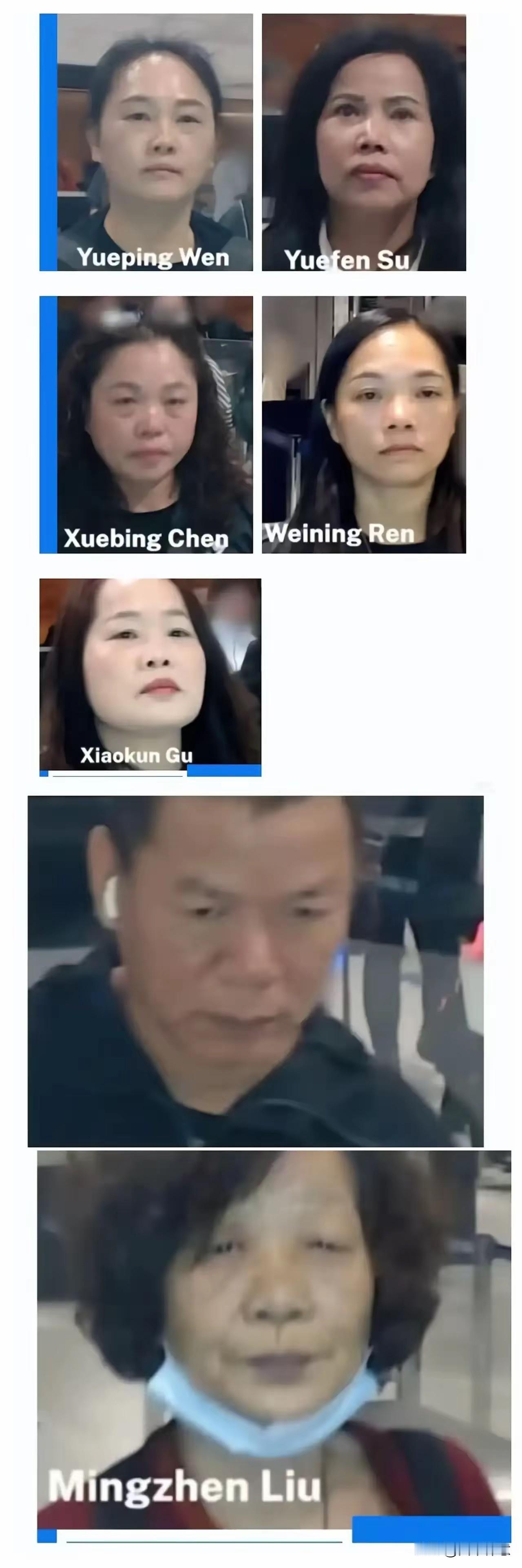 澳大利亚发布7名中国嫌疑人的照片，致力于中国老人舞弊？真元人！
近期在网上刷了一