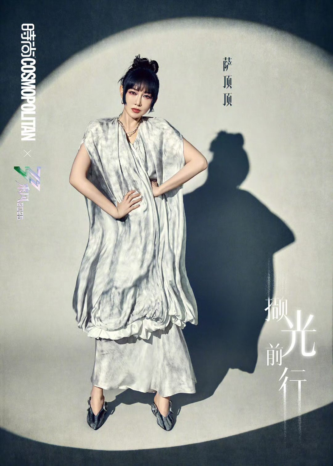 乘风四公大片姐姐们的乘风四公大片又来啦，每一位姐姐都超好看，超有态度的，期待舞台
