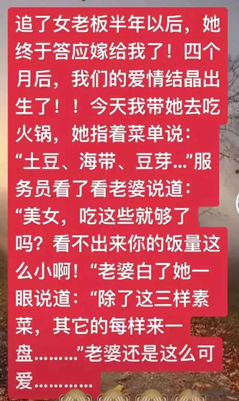 #冬日生活打卡季#
难怪现在的男人都说养不起老婆了！
本来是一个非常不错的结果，
