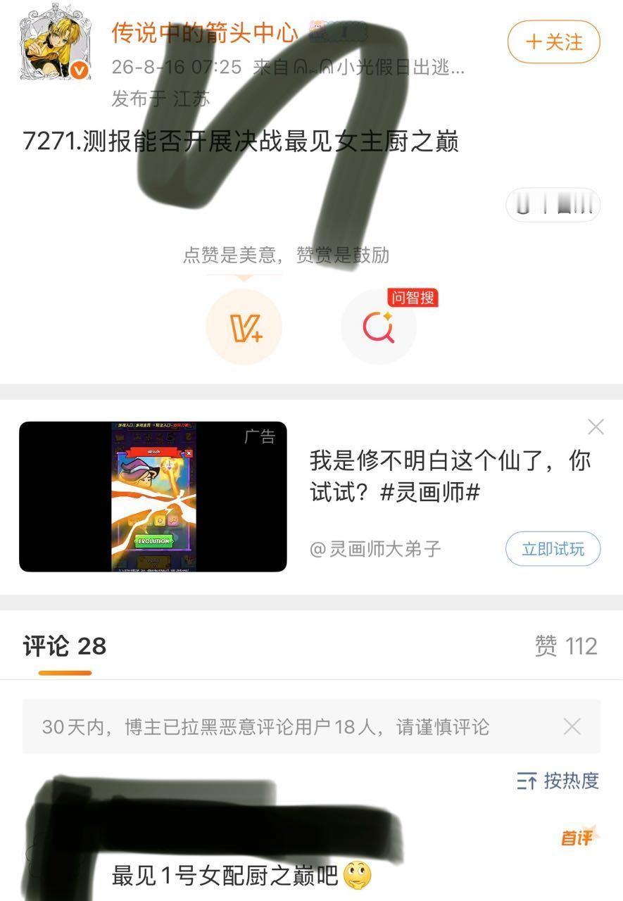 就这么谏壁真是健健又必必好想把全世界的人都砂光然后紫砂真的地球毁灭吧不知道转着干