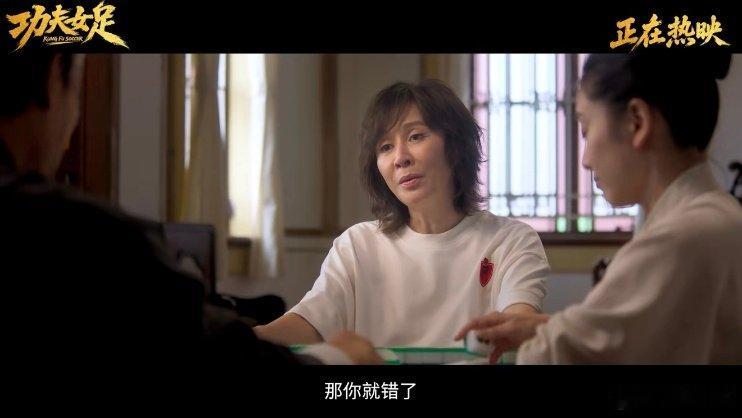 功夫女足能剪出纯燃热血版 赛场博弈看点十足，对手一心投机取胜，女足姑娘却稳扎稳打