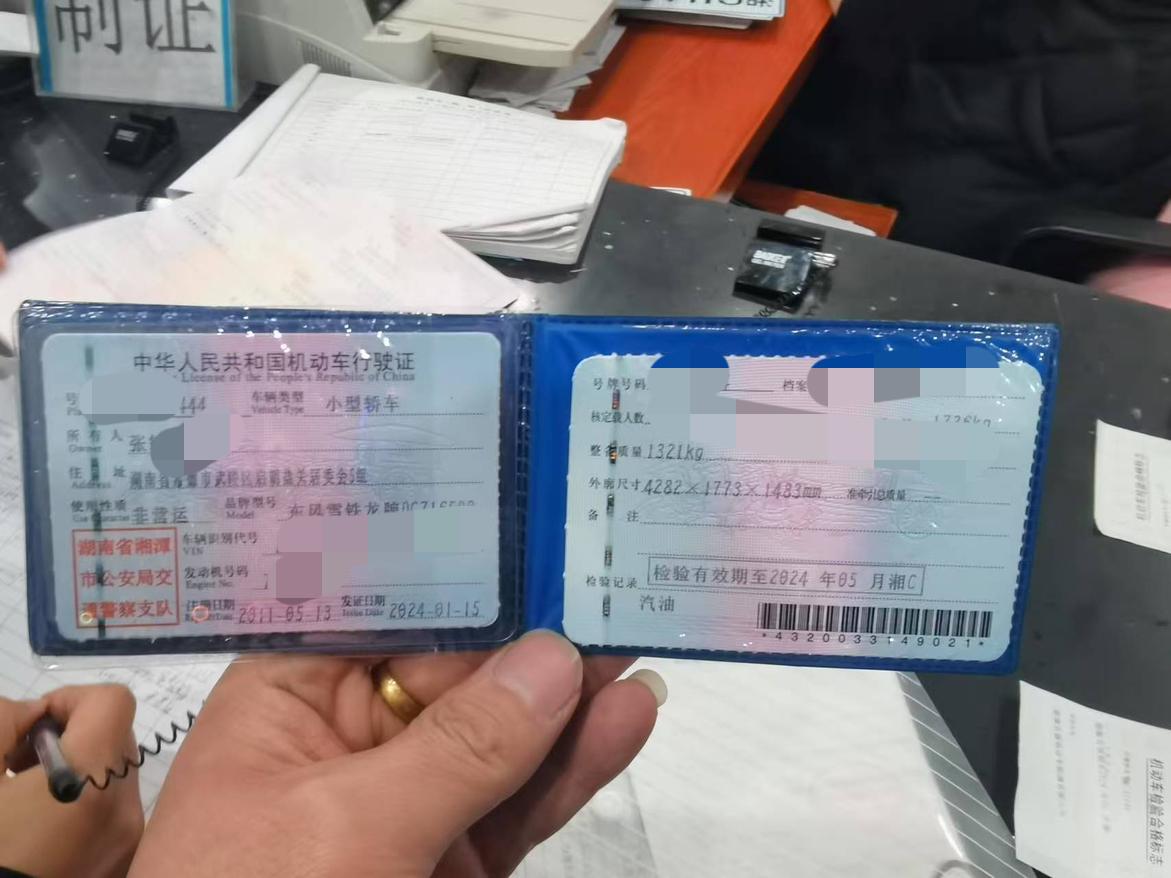 年检应注意细节：第一保险齐全、无未处理违章记录；第二车身颜色与注册信息一致。第三