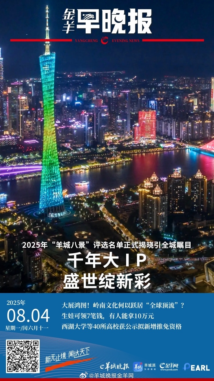 #金羊早晚报##赵露思没心情合影##赵露思说我不会再去音乐节了##杨幂15年前的