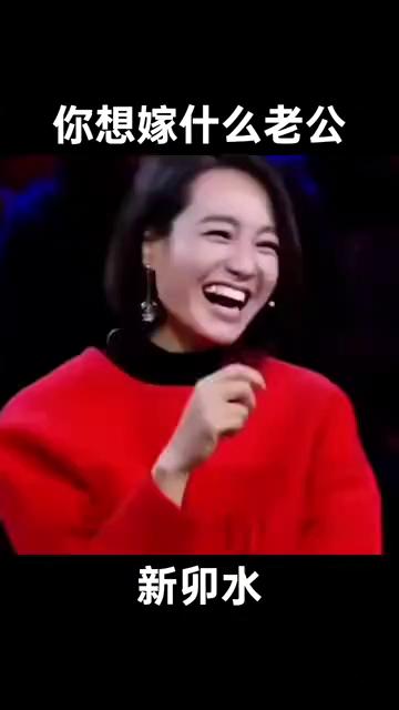 都说嫁鸡随鸡，嫁狗随狗，嫁个扁担你得扛起走，老公决定你的命运。你还别不信，今天有