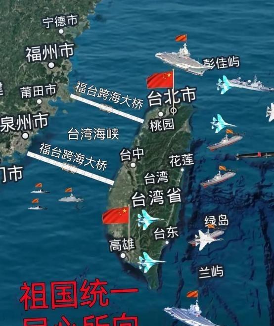 终于明白，中国为何迟迟不收台湾，说白了，不是中国没实力，而是牵一发而动全身。台海