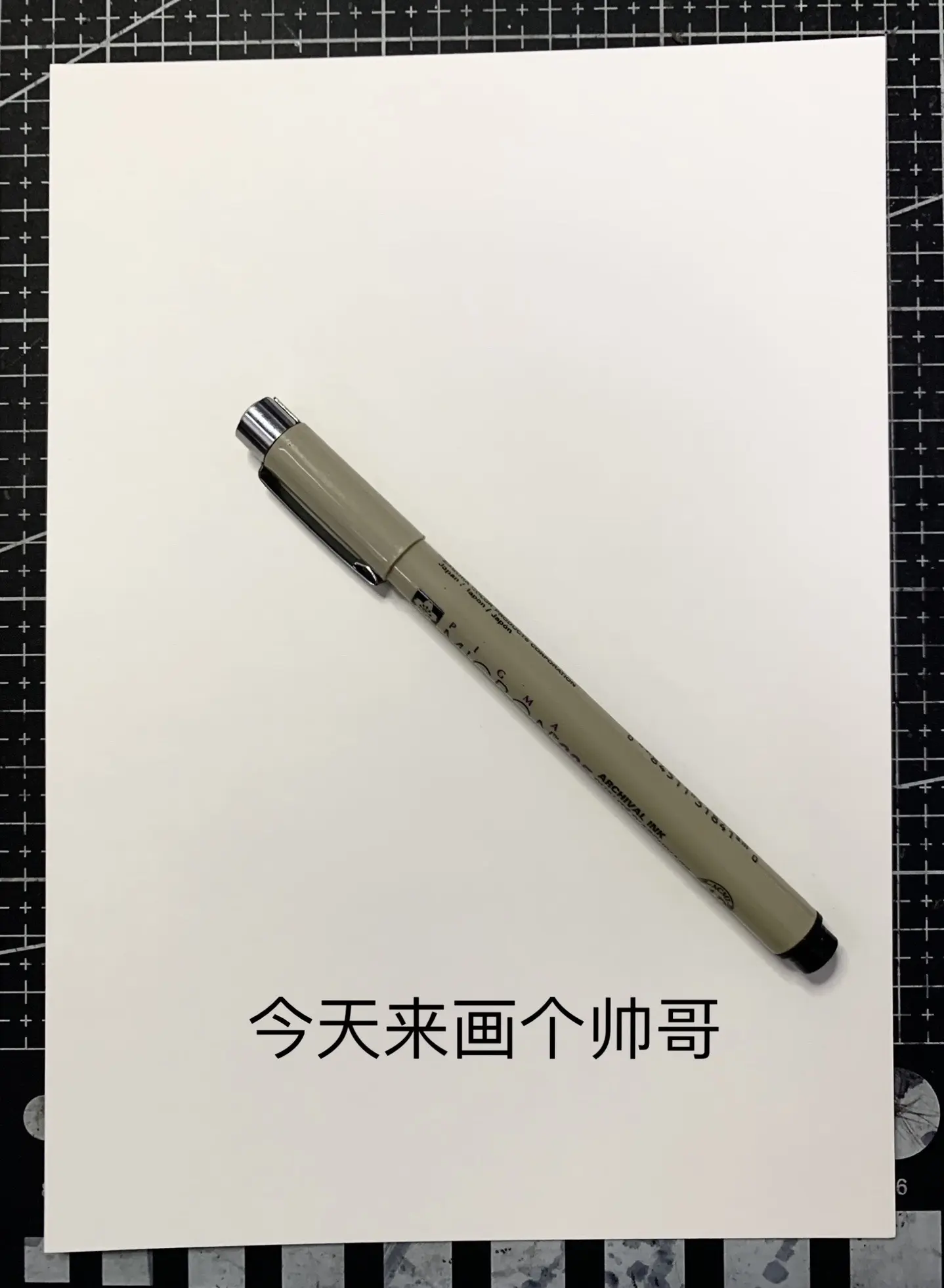 加纳快画起来～绘画工具橱窗同款 樱花针管笔 樱花橡皮 自带笔或者铅笔 白卡纸