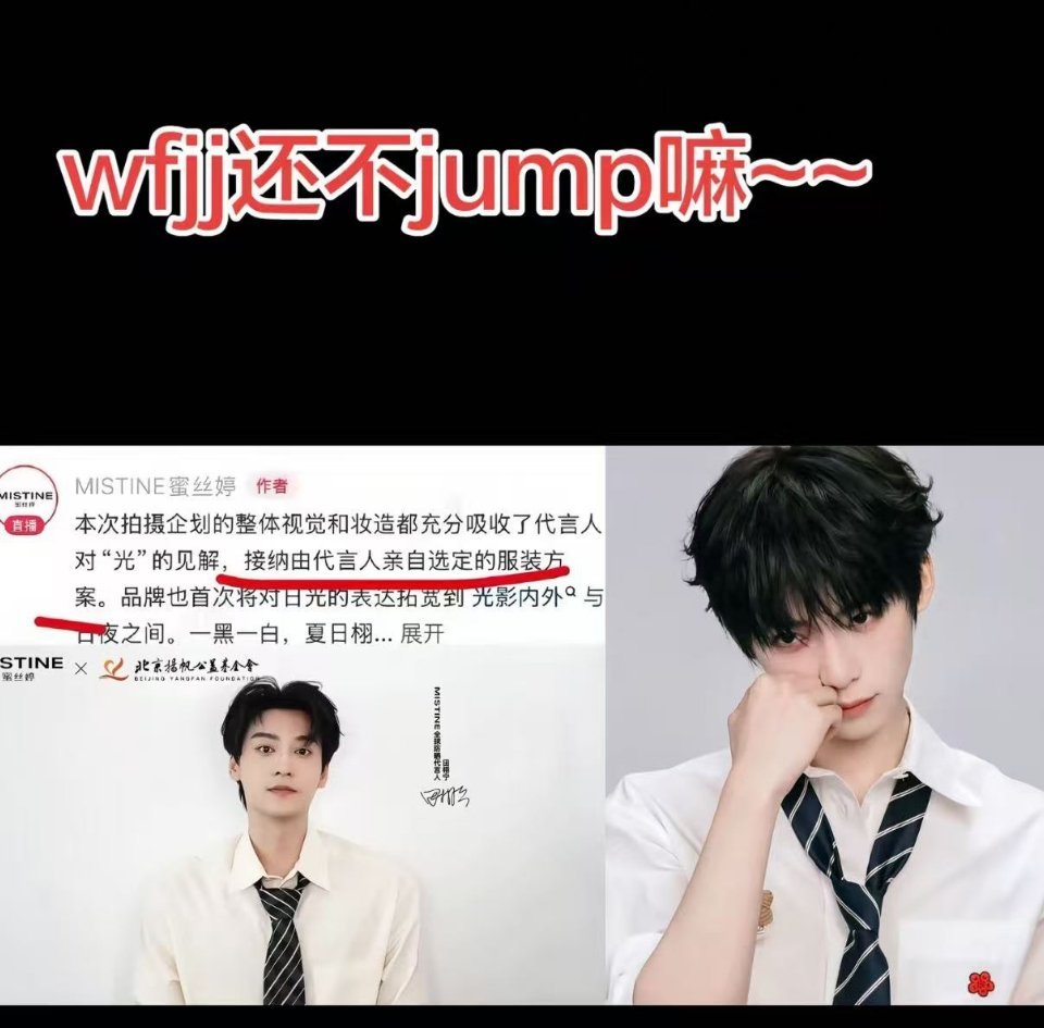 wfjj还不跳吗
