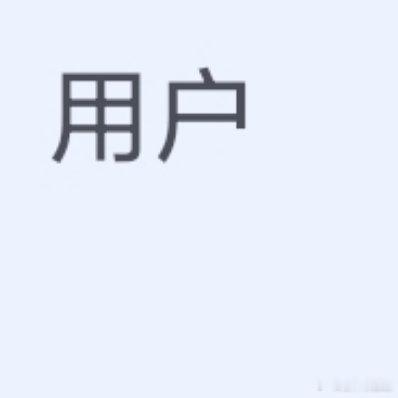 每一个普通的改变，都将改变普通，因为从决心变得更好的那一刻开始，我们就已经与一个