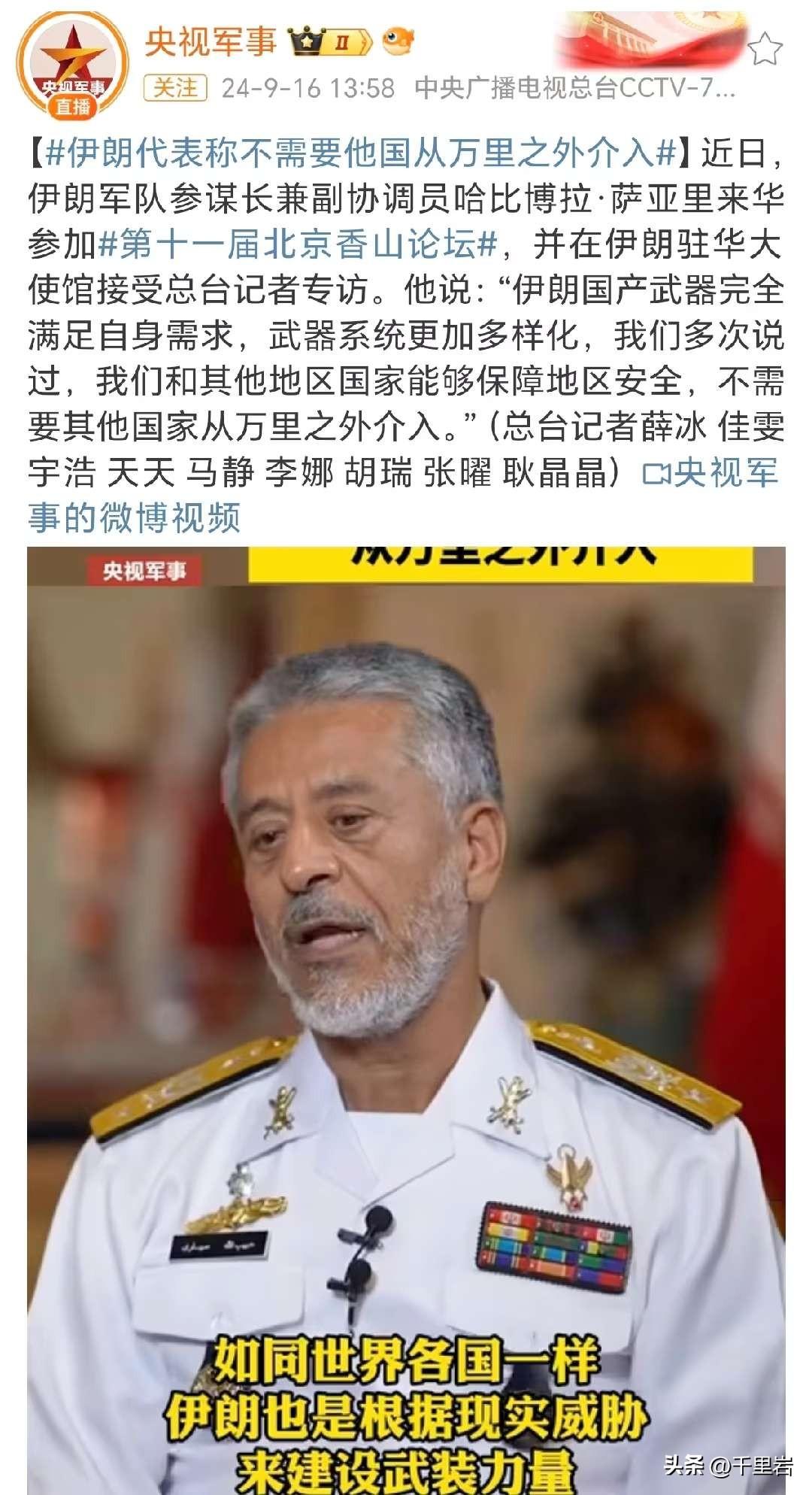 #哈梅内伊的死为何这么憋屈##以军战机在伊朗上空横行说明什么#这件事情上就不要怪