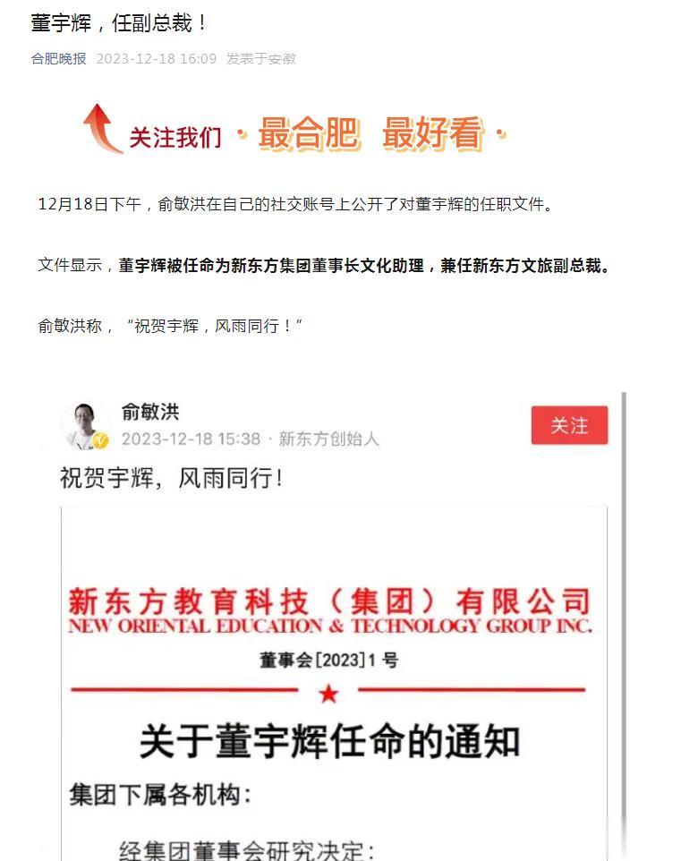 还是证明了，不跳槽不涨薪，不折腾不升职。
一个网红能让各大官媒争相报道，几天的热