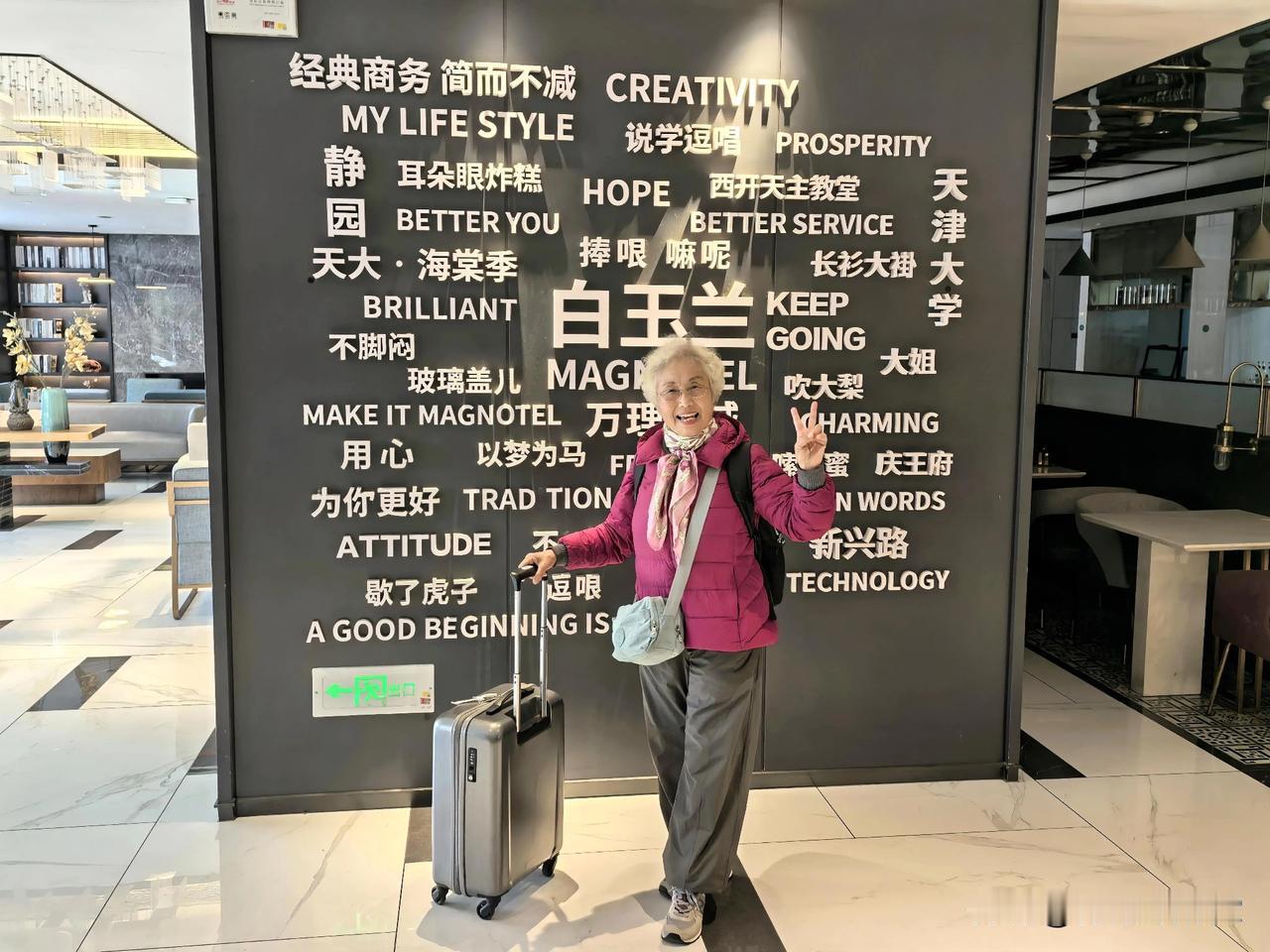 谢谢妹妹[比心]没去滨海新区真是很遗憾呀[捂脸]//@快乐顺然:啊，一晃都12天