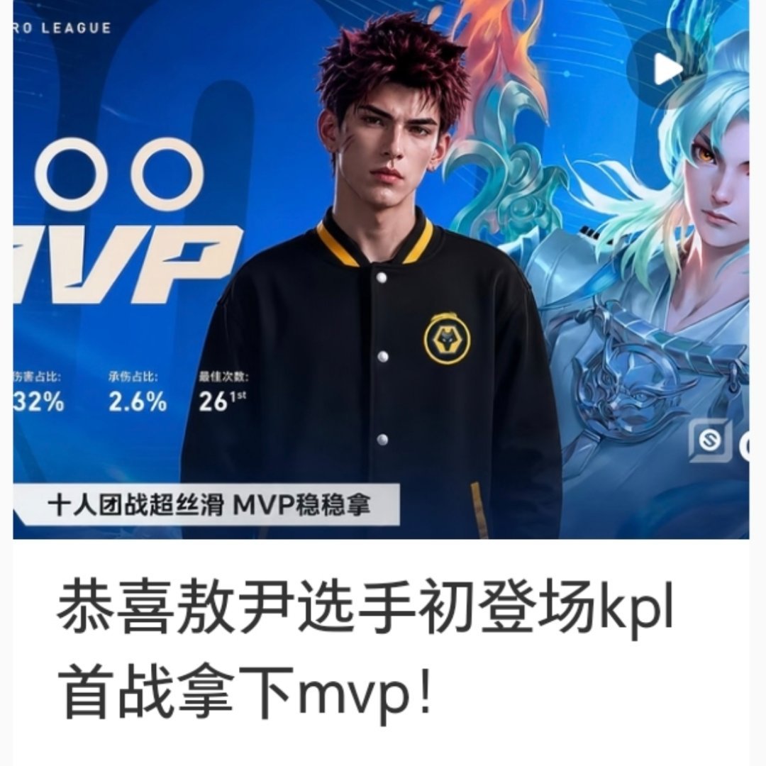 不行了，笑得我肚子痛，第一个想出让敖尹联动敖隐的真是个天才 