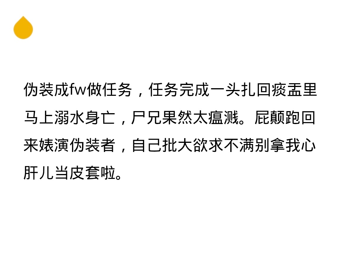 夹🧶啊！【森撑与塔】这名多带劲儿，以后只磕这一对，产出po文人人有责 ​​​
