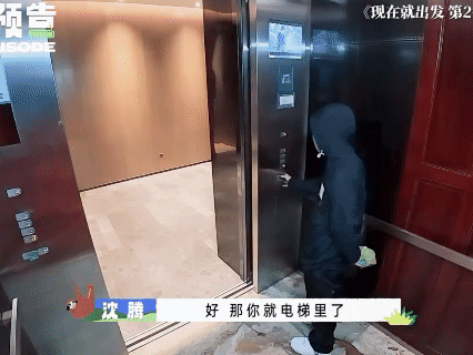 王安宇 我上去就是一把糯米 哈哈哈哈这动作表情什么的 都太到位了[允悲][允悲]