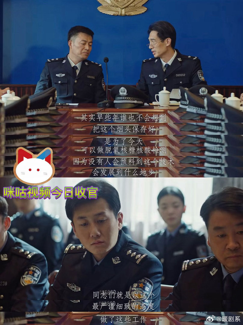悬案接力赛跑了22年二十二年的煎熬与等待迎来终点，《悬案》将罪恶与坚守双向刻画得