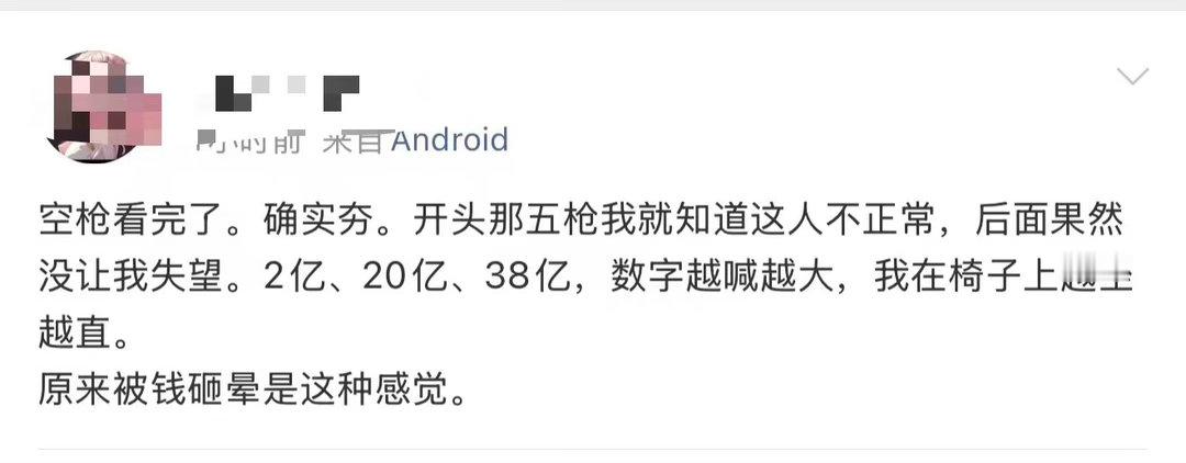 空枪影评《空枪》用一场猫鼠博弈，讲出了关于宿命的故事。反派不断设下连环计，亓宏刚