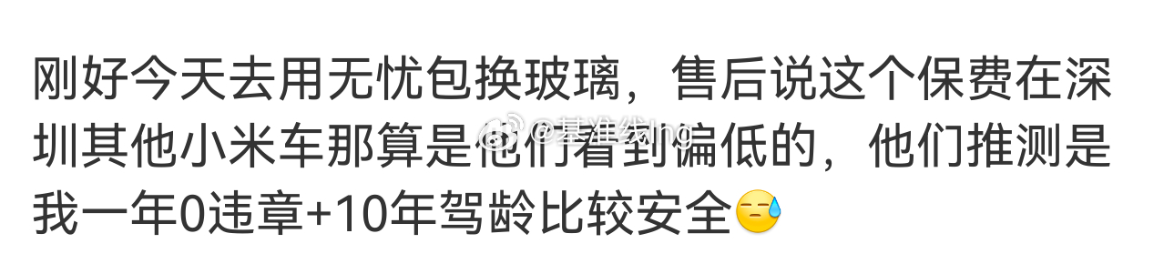 不敢想象全知全能的十年驾龄老司机对于有没有内胎竟然有误判，这是个多么困难的问题啊