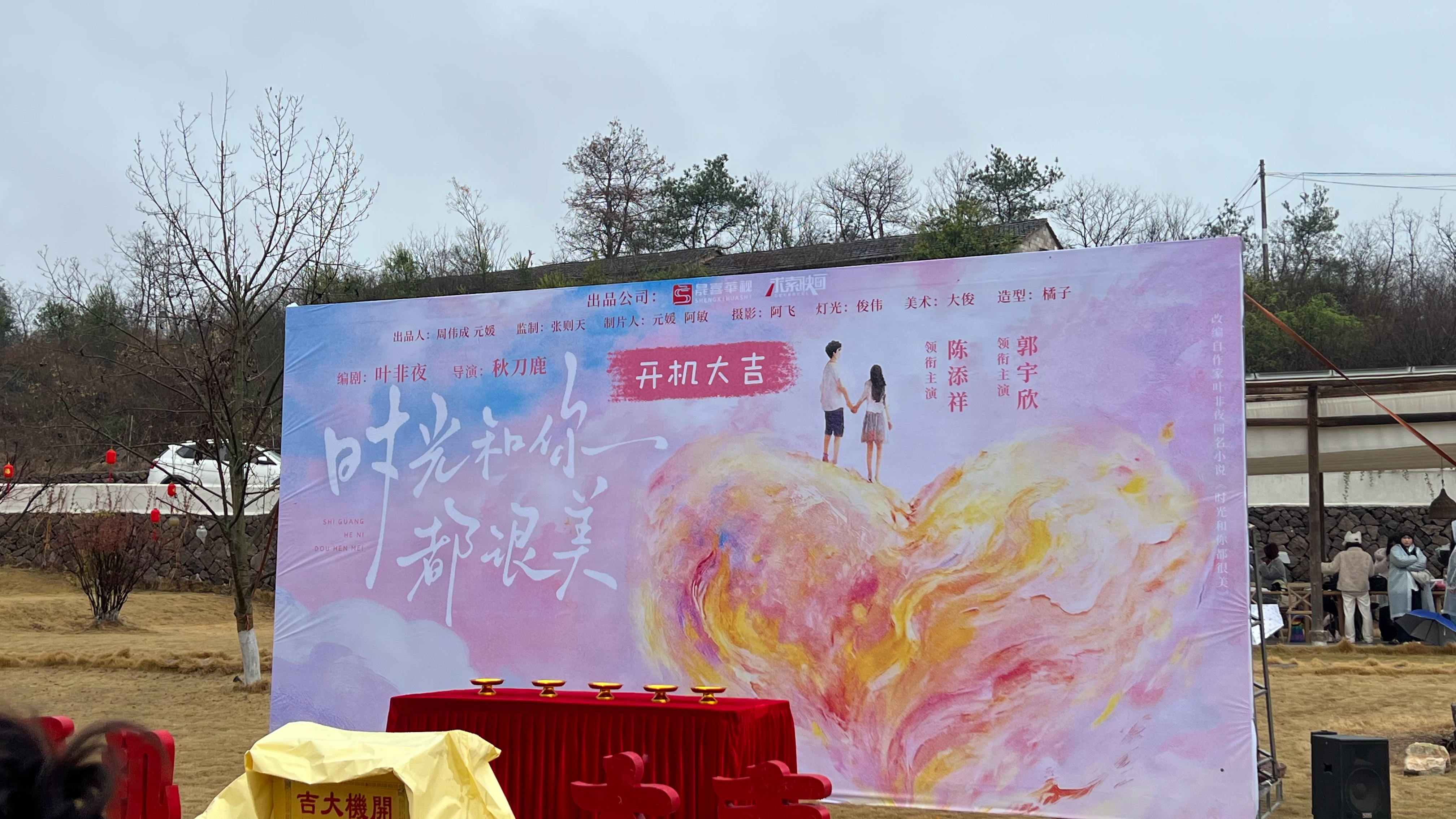 留下属于这里的地理位置 下次来就是下次啦 👋 东阳