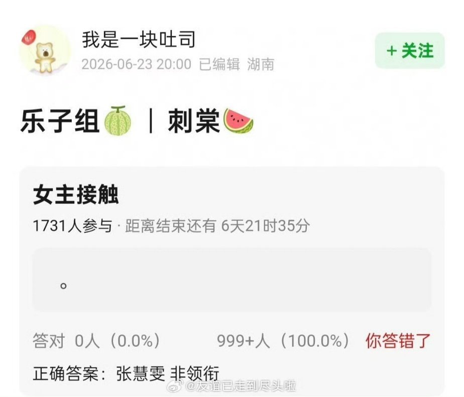 刺棠张凌赫单独领衔主演《刺棠》，张凌赫单独领衔，女主特出 张凌赫刺棠一番大男主