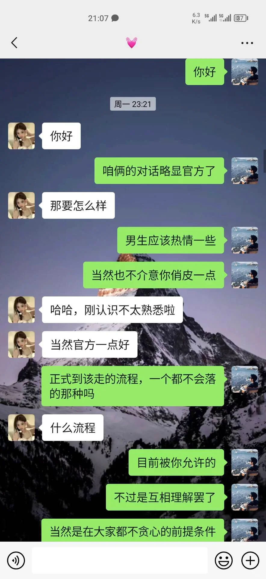 相亲找不到开场话题，这样聊天就完事了