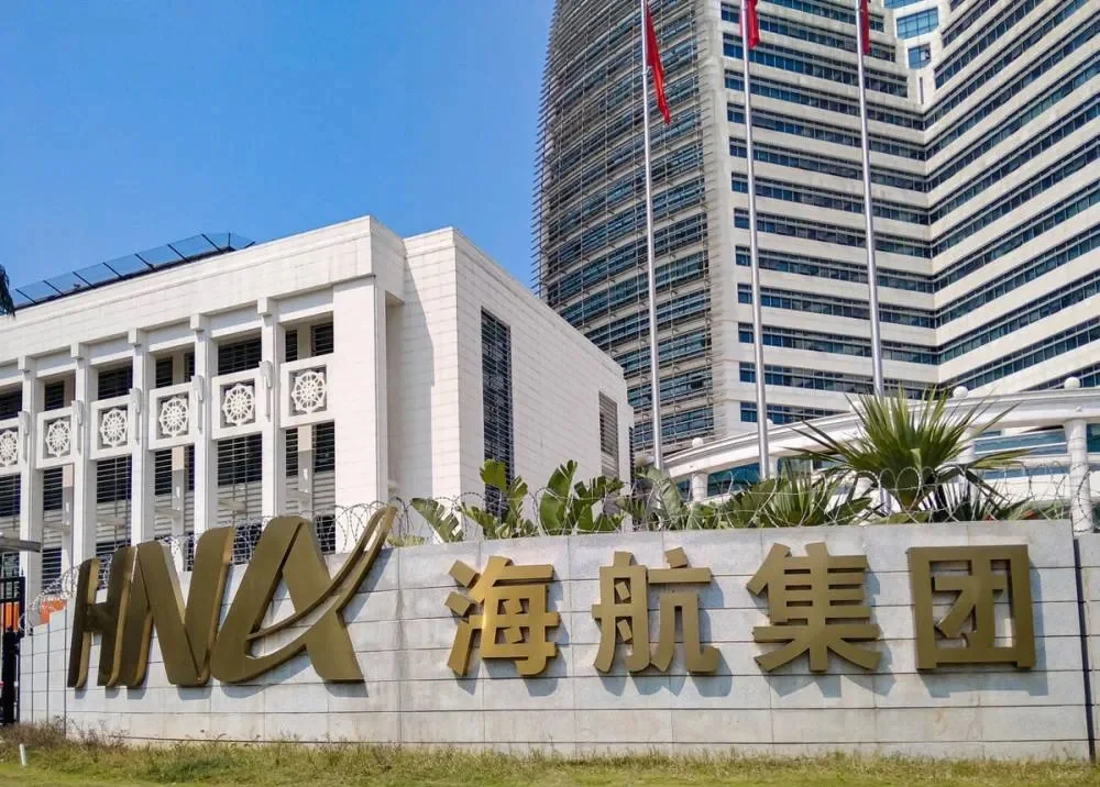 海航三大公司，都赚了！