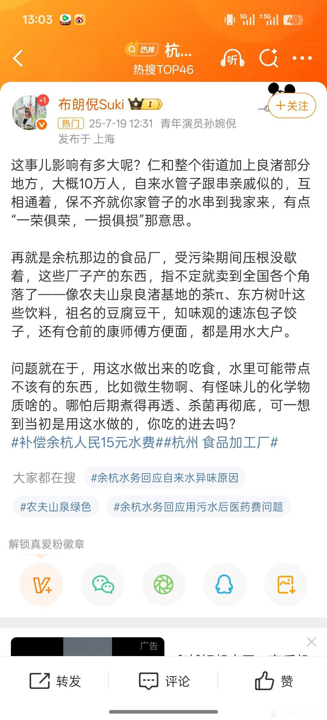 杭州人民这么有“口福”，看完这位博主的描述，估计一些人的隔夜饭都快吐出来了吧，杭