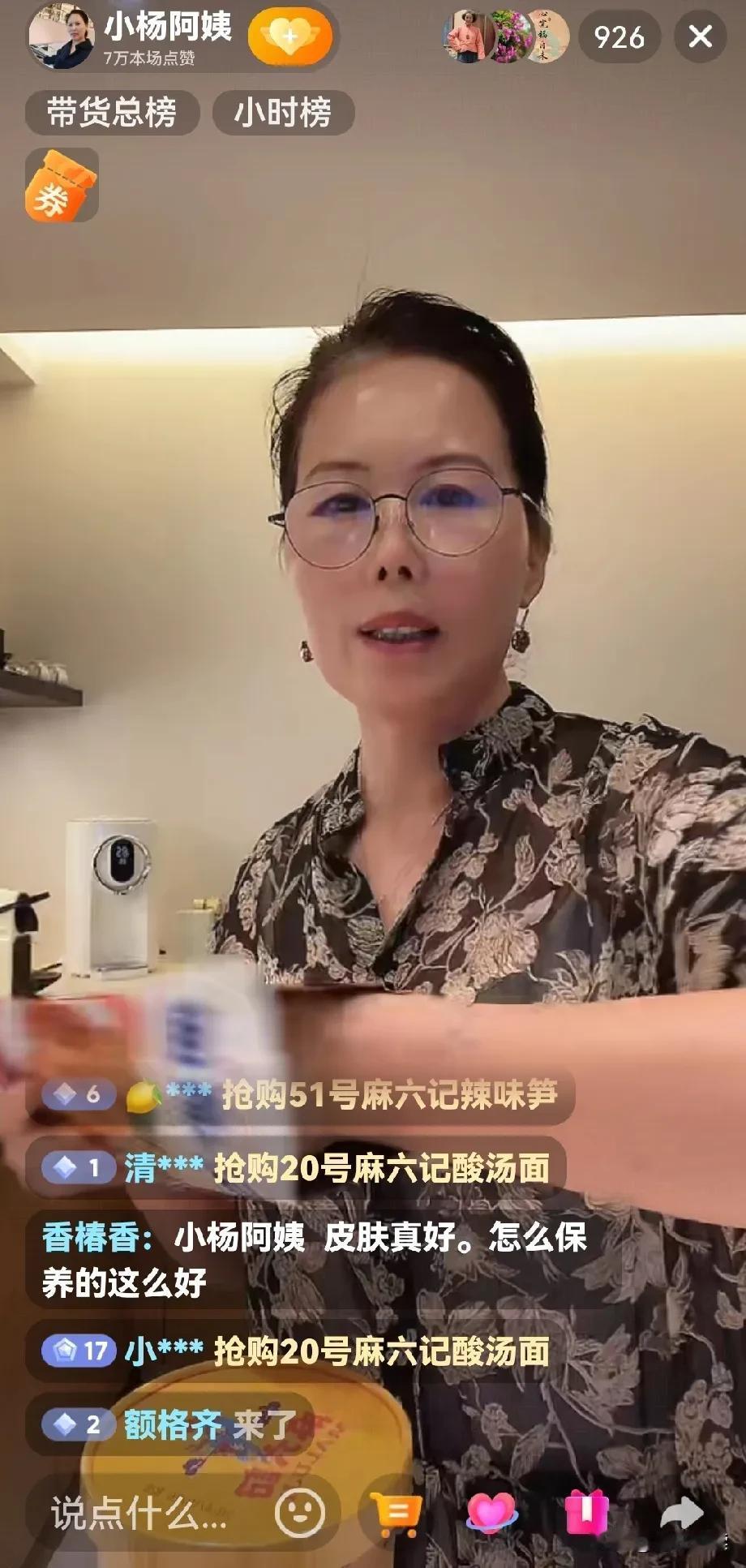 要不说汪家的保姆厉害呢
酸辣粉这么特殊的时刻

她在湾湾照播不误
还给自己定目标