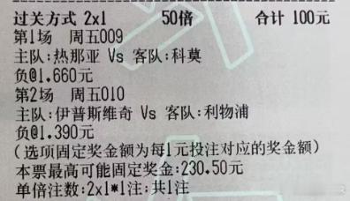 [星星]【西姐足球作业】今日实弹参考：皇家贝蒂斯VS皇家马德里伊普斯维奇VS利物