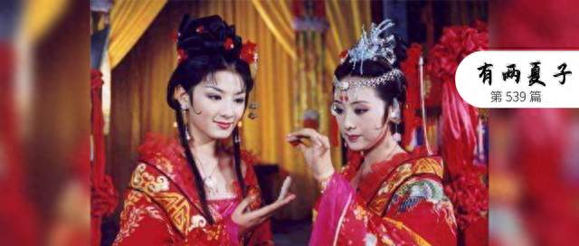 《嫁金钗》长相一模一样！背后是换子秘辛