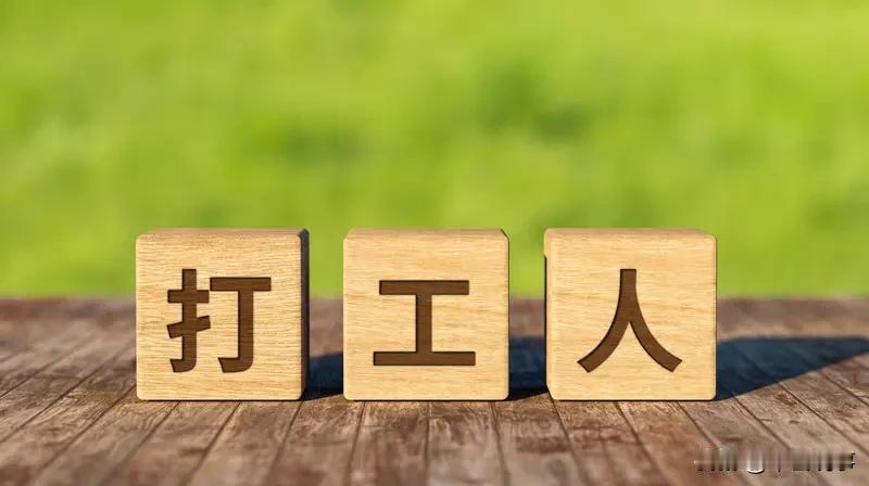 为什么做生意的人很少回头打工? 做生意的人很少回头打工，这是有原因的。做生意时，