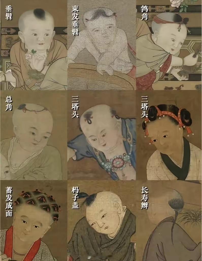 古装剧孩童终于不梳大人发型了古代小孩发型 