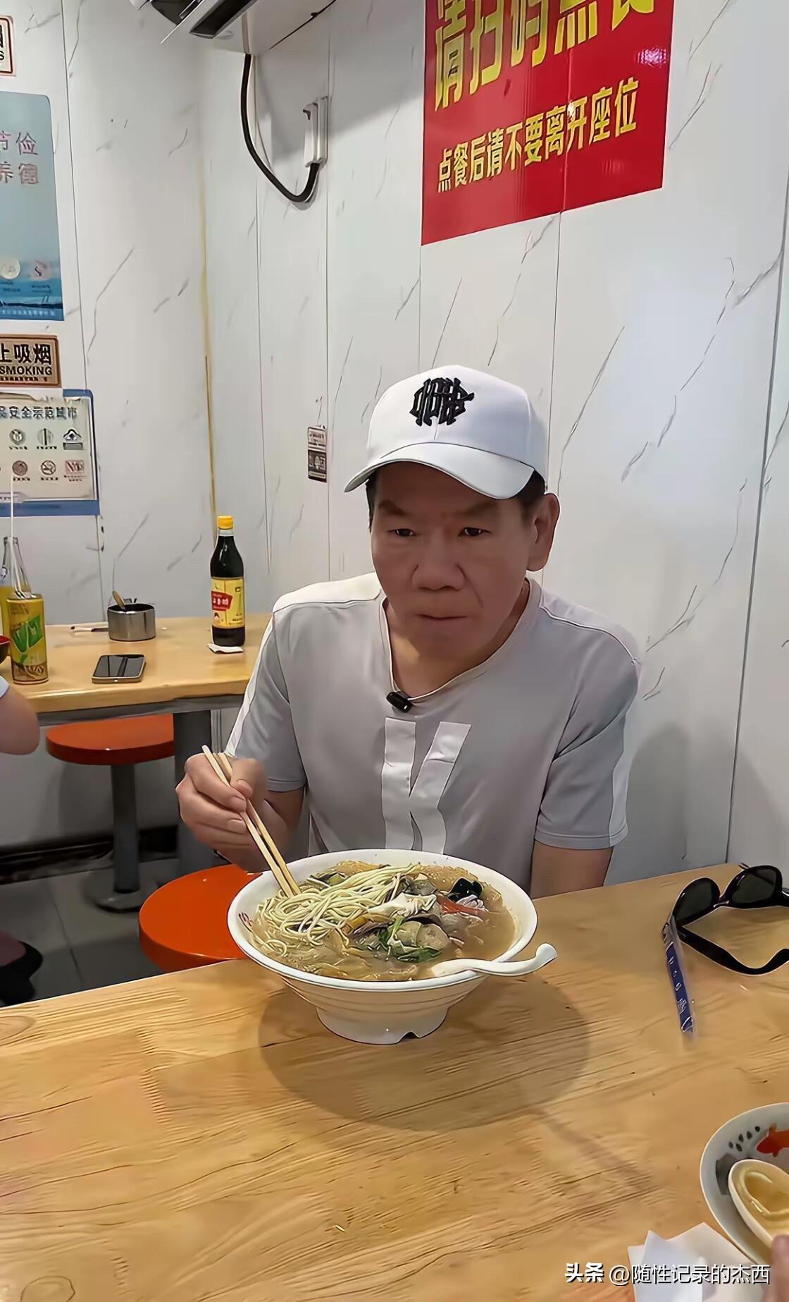 大明星也只在这么小的地方吃面条，现在自然老去的他看起来没有舞台上精神，整个人变化