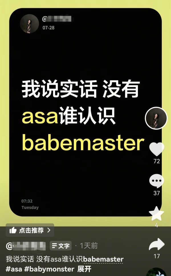 🧩如何看待asa粉丝又开始说梦话了？ 