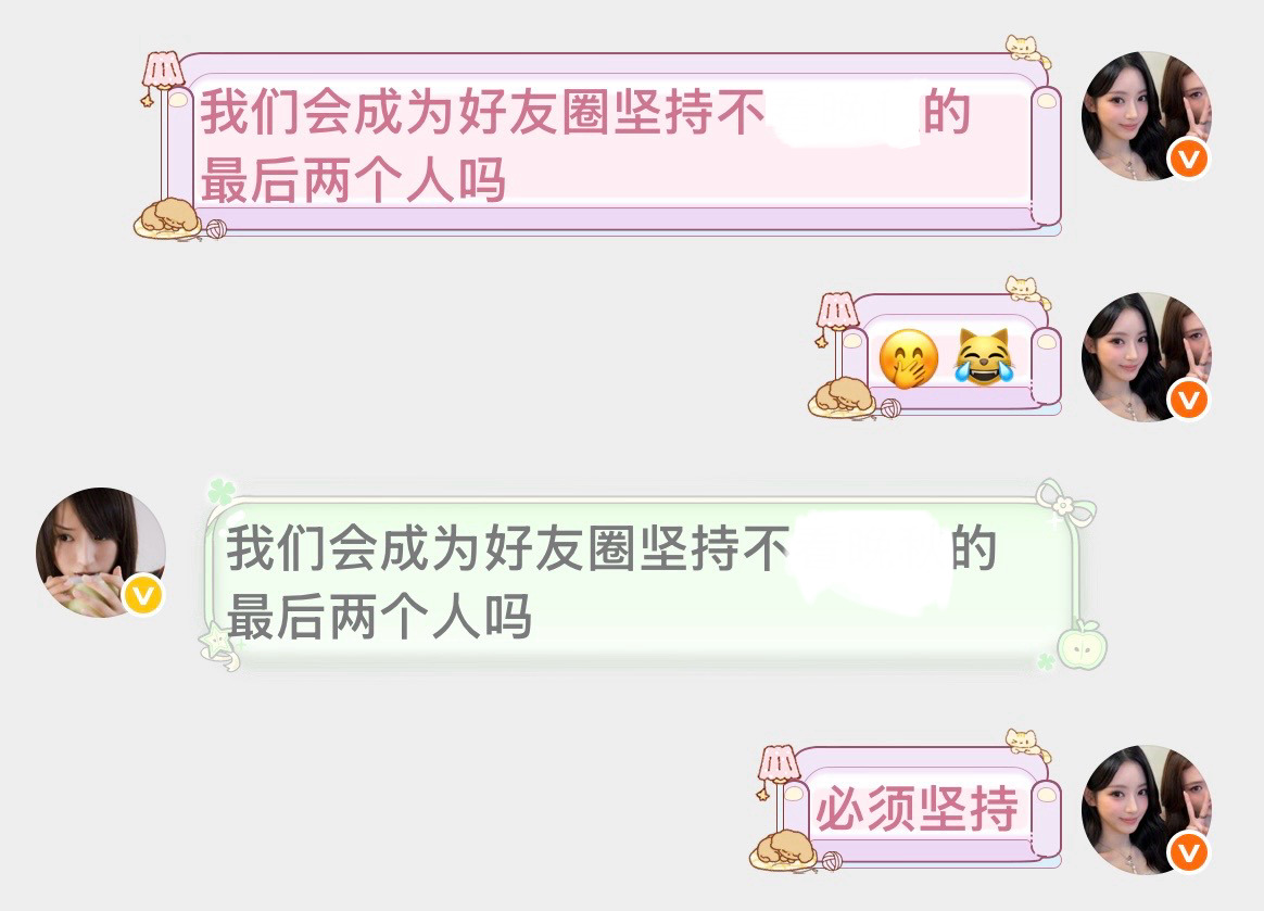 待在信息茧房好舒服 ​​​