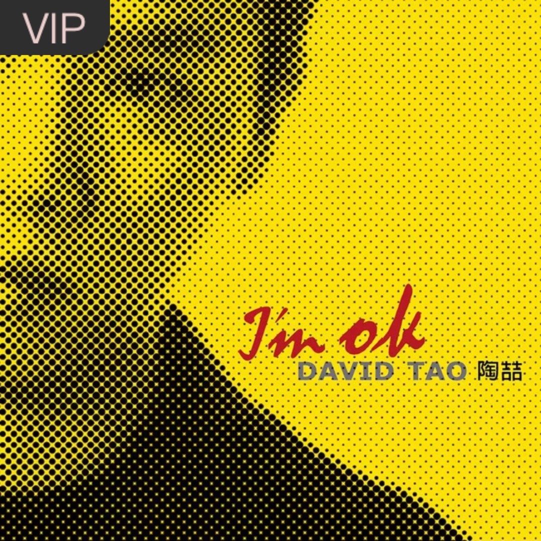 《找 自 己》 ​​​