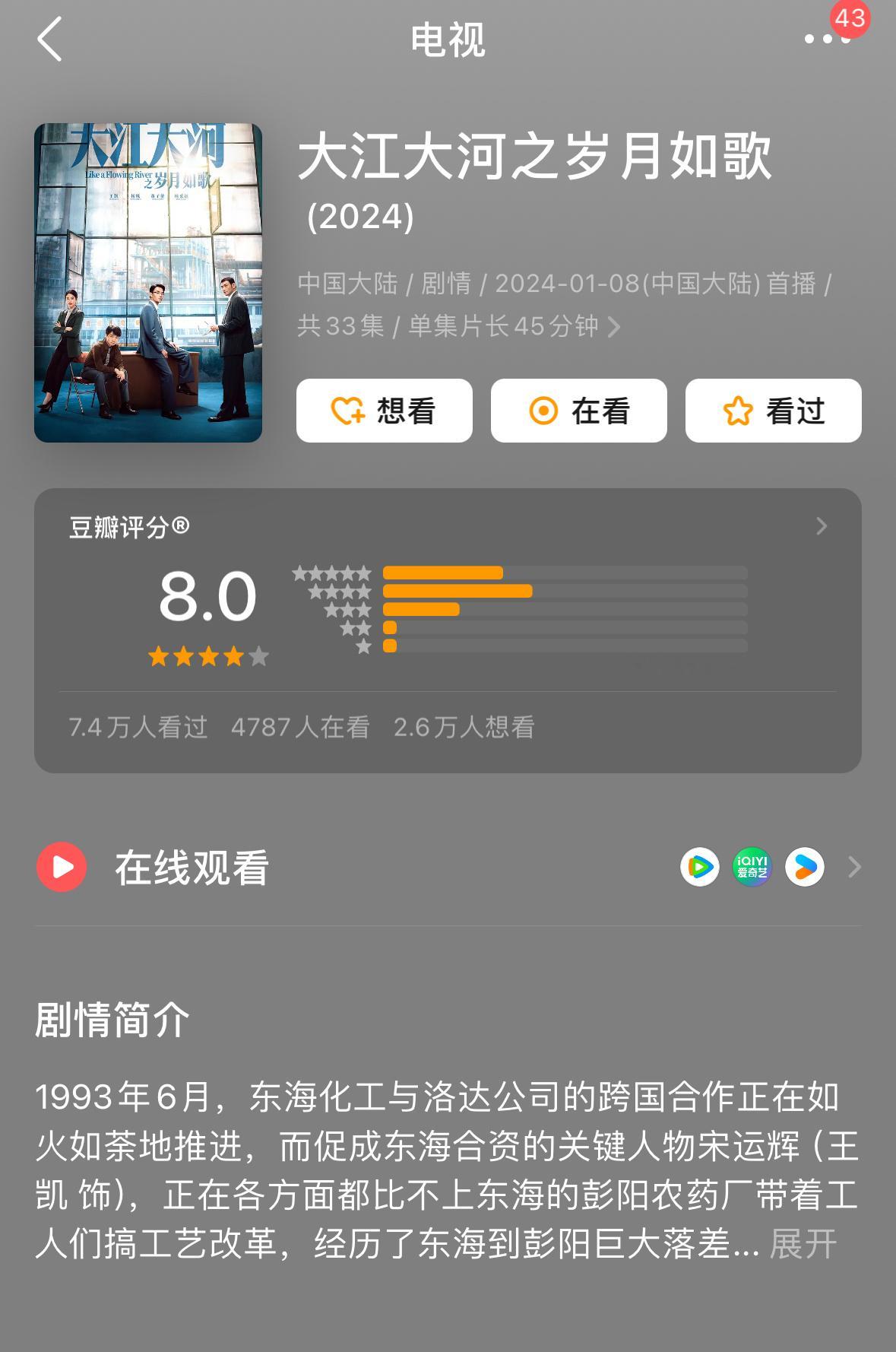 小巷人家第二部 《小巷人家》是近五年来正午阳光豆瓣评分最高的作品了观众会告诉出品