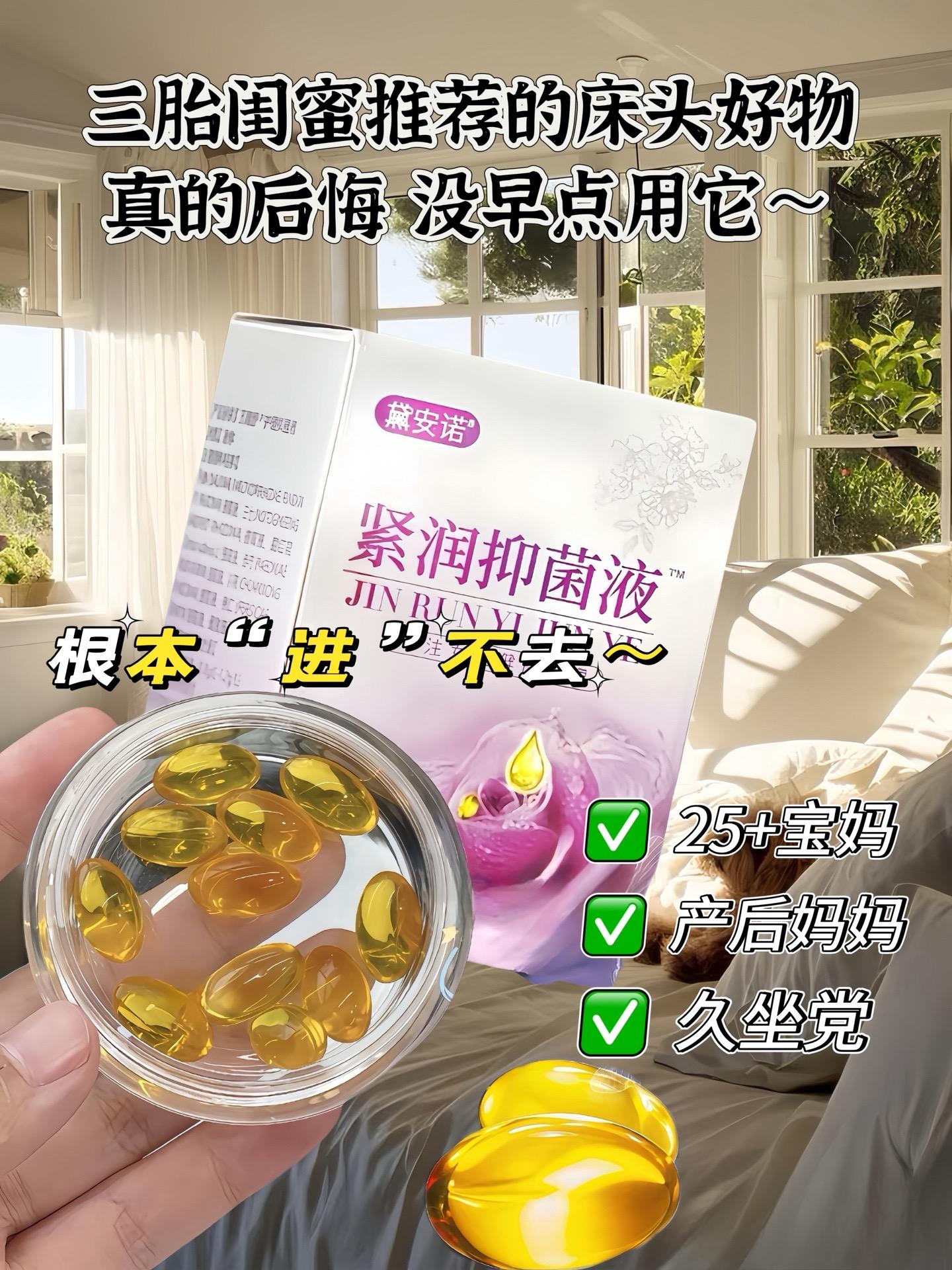 <p>超便宜超划算 好东西一起分享 仙女必备 自用好物推荐 精致女人必...