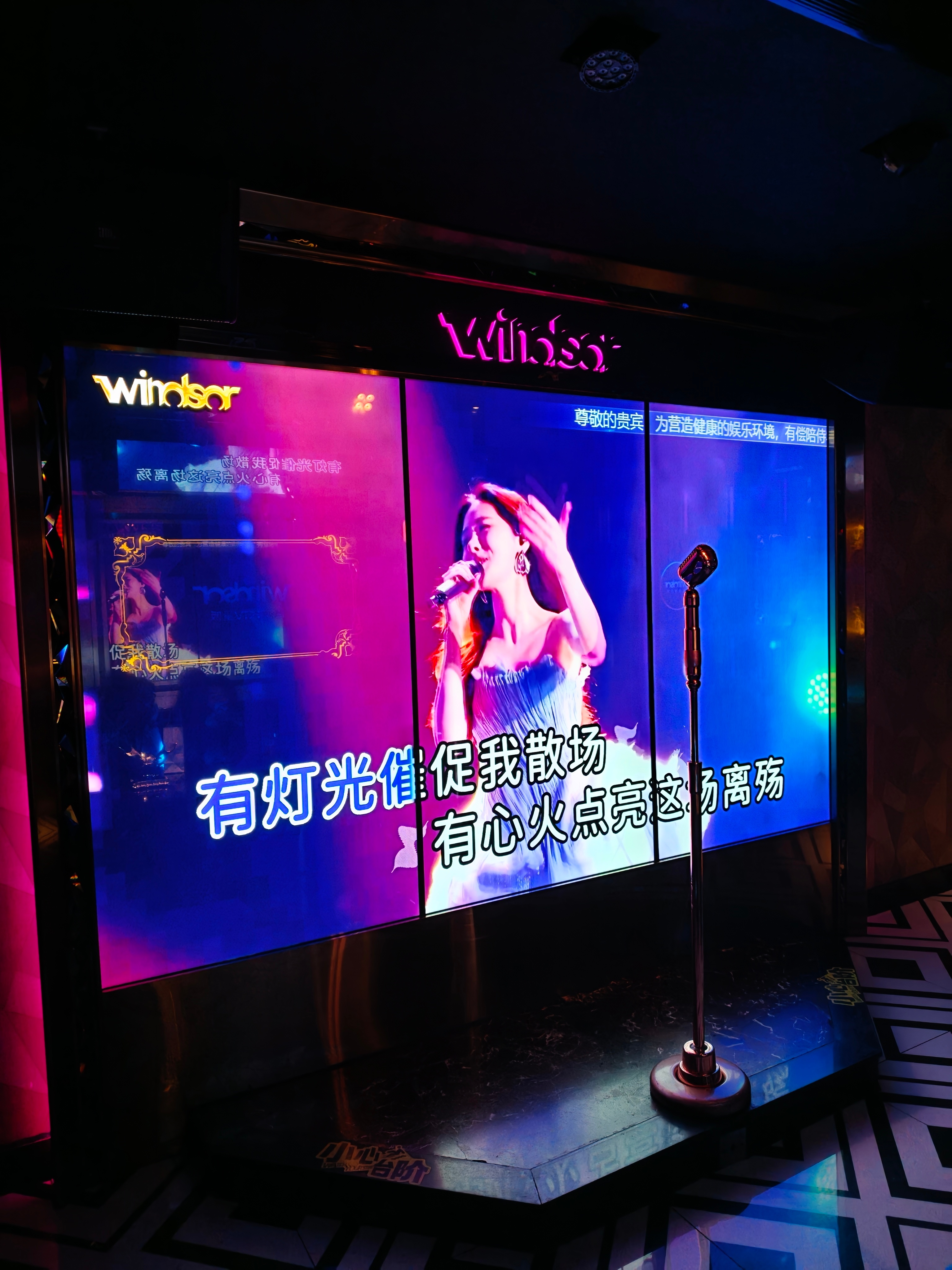 考完试来爽唱没有音源但是ktv有mv