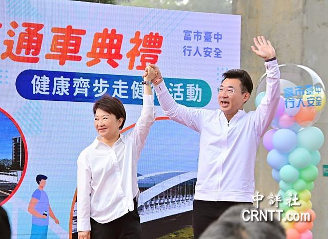 卢秀燕赞江启臣记得姐姐的话，一定接棒成功
台中市政府今天举办“甲埔大道”通车典礼
