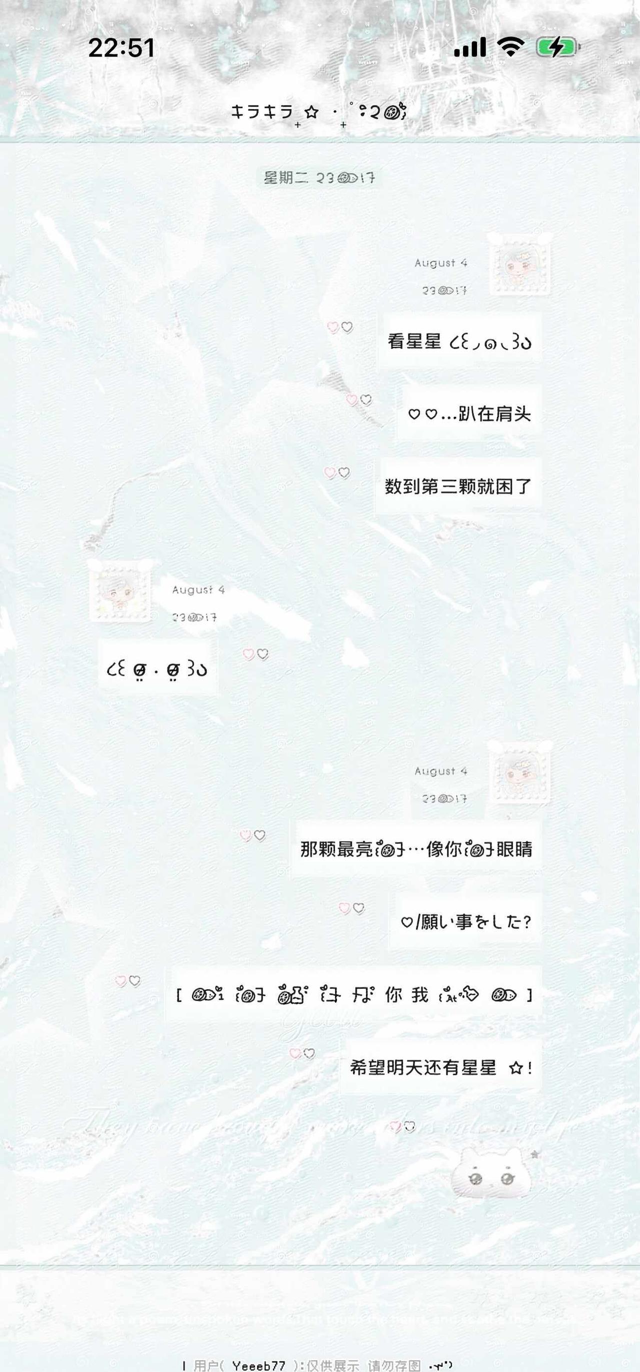 dino的三大只
酸柠酒美化记录 原创美化 手机美化