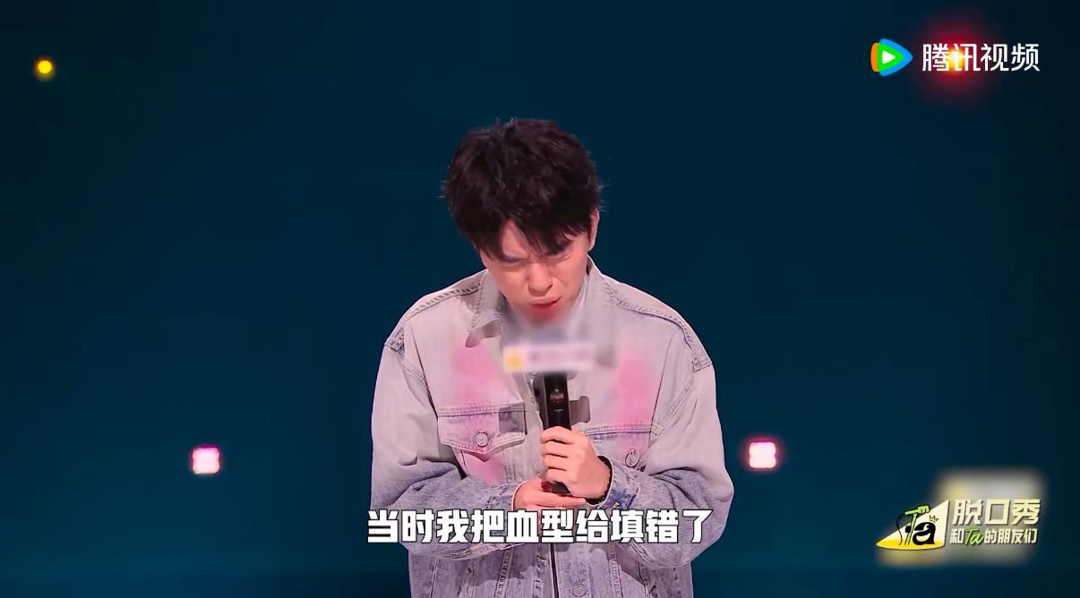 上次靠血型拿offer的还是薛杉杉 脱口秀和Ta的朋友们 救命！李文求职经历太魔