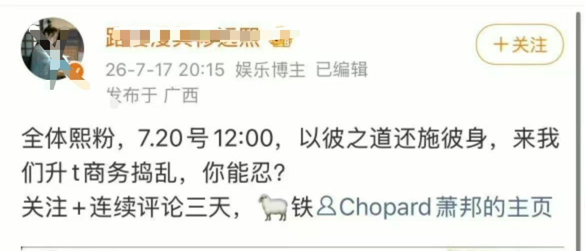 可是，你们连自家sw的铁都不🐏哎 
