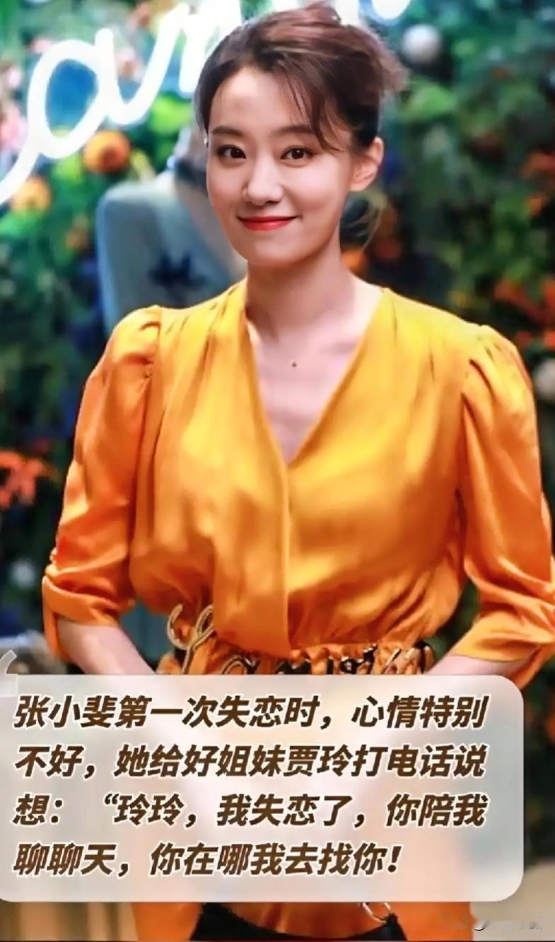 #春日生活打卡季#贾玲烤鱼红酒陪张小斐，爆笑缓解失恋心情，小斐，你的生活太丰富了