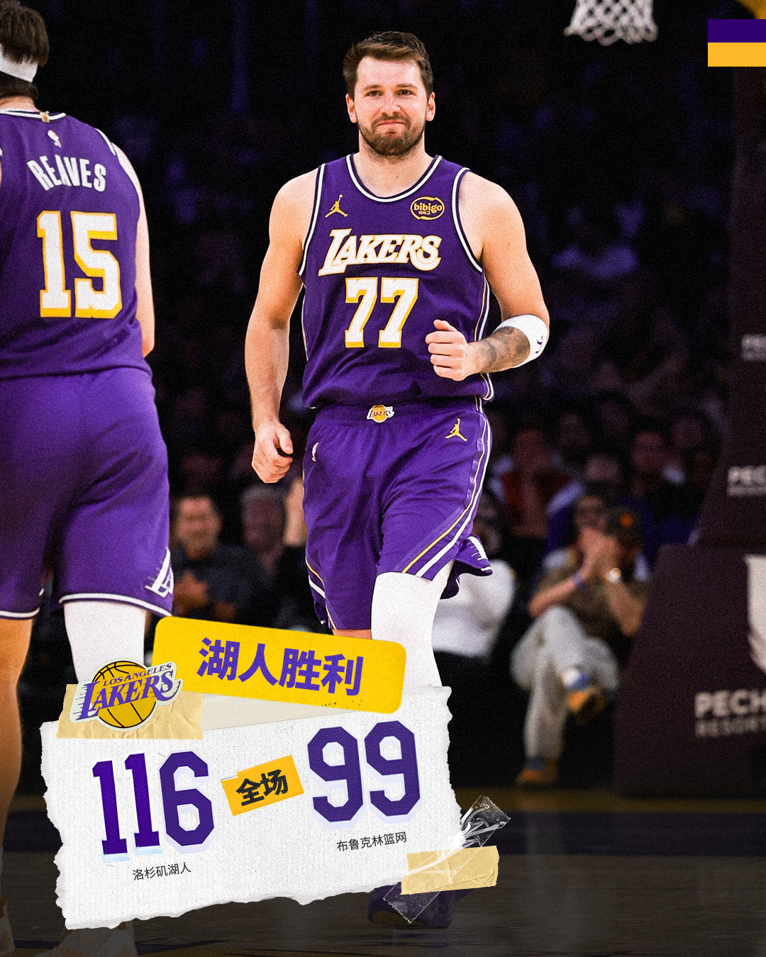 「篮网vs湖人 | 全场🔚」湖人1️⃣1️⃣6️⃣ - 9️⃣9️⃣篮网41分