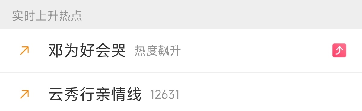 最对味的俩ct 