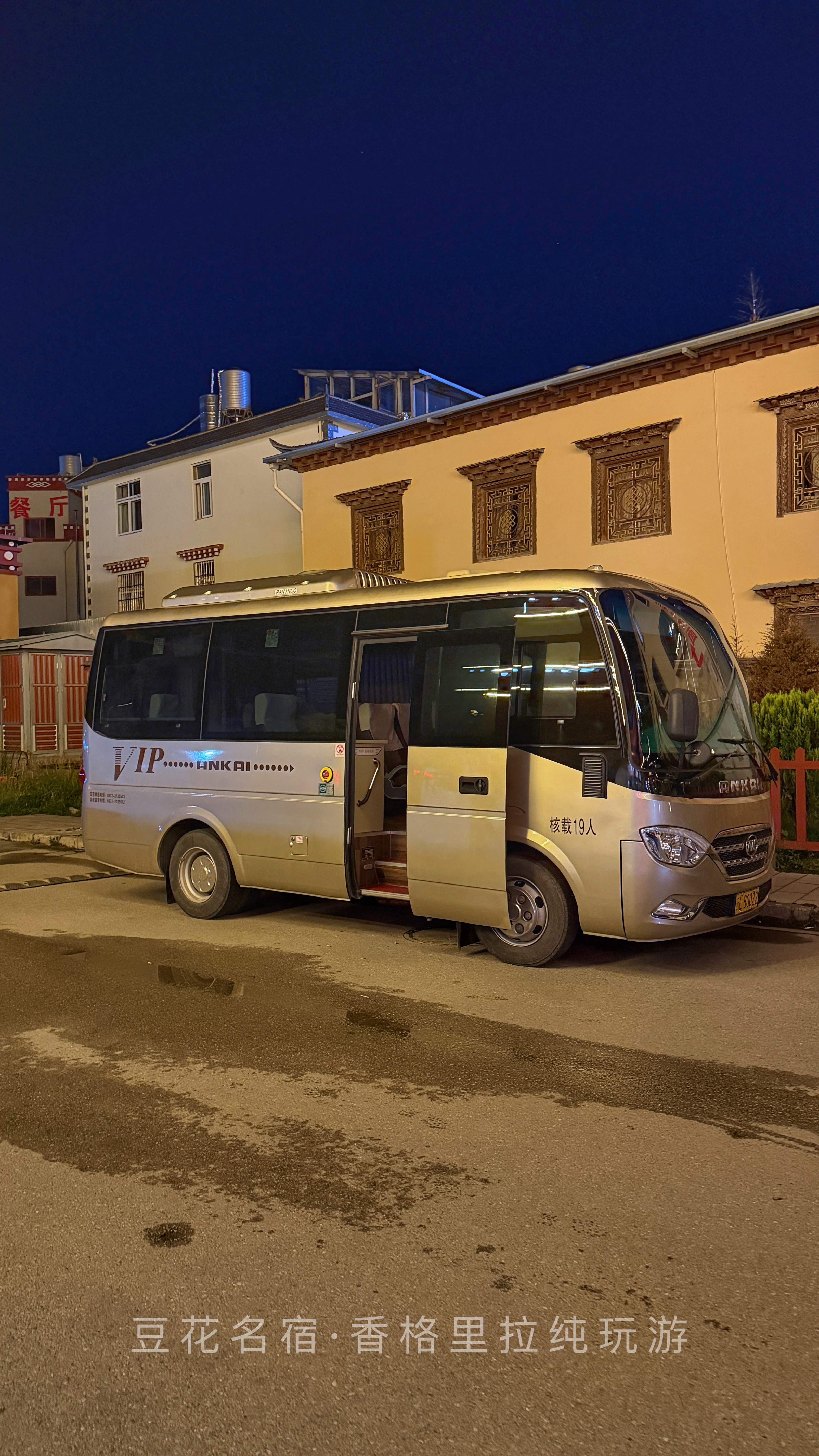 朋友公司16人的小团建，要求纯玩且体验好，不找旅行社走低价购物团敷衍走过场。客人
