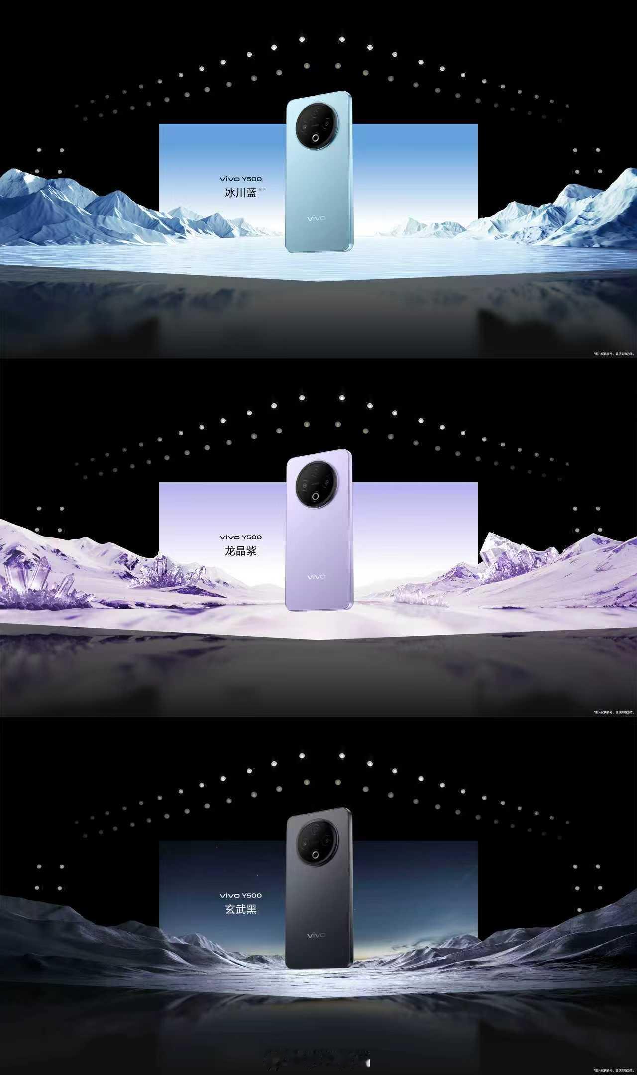 vivo Y500 经典直屏立边设计，双层星环模组设计，底部航空级铝合金镜圈，镜