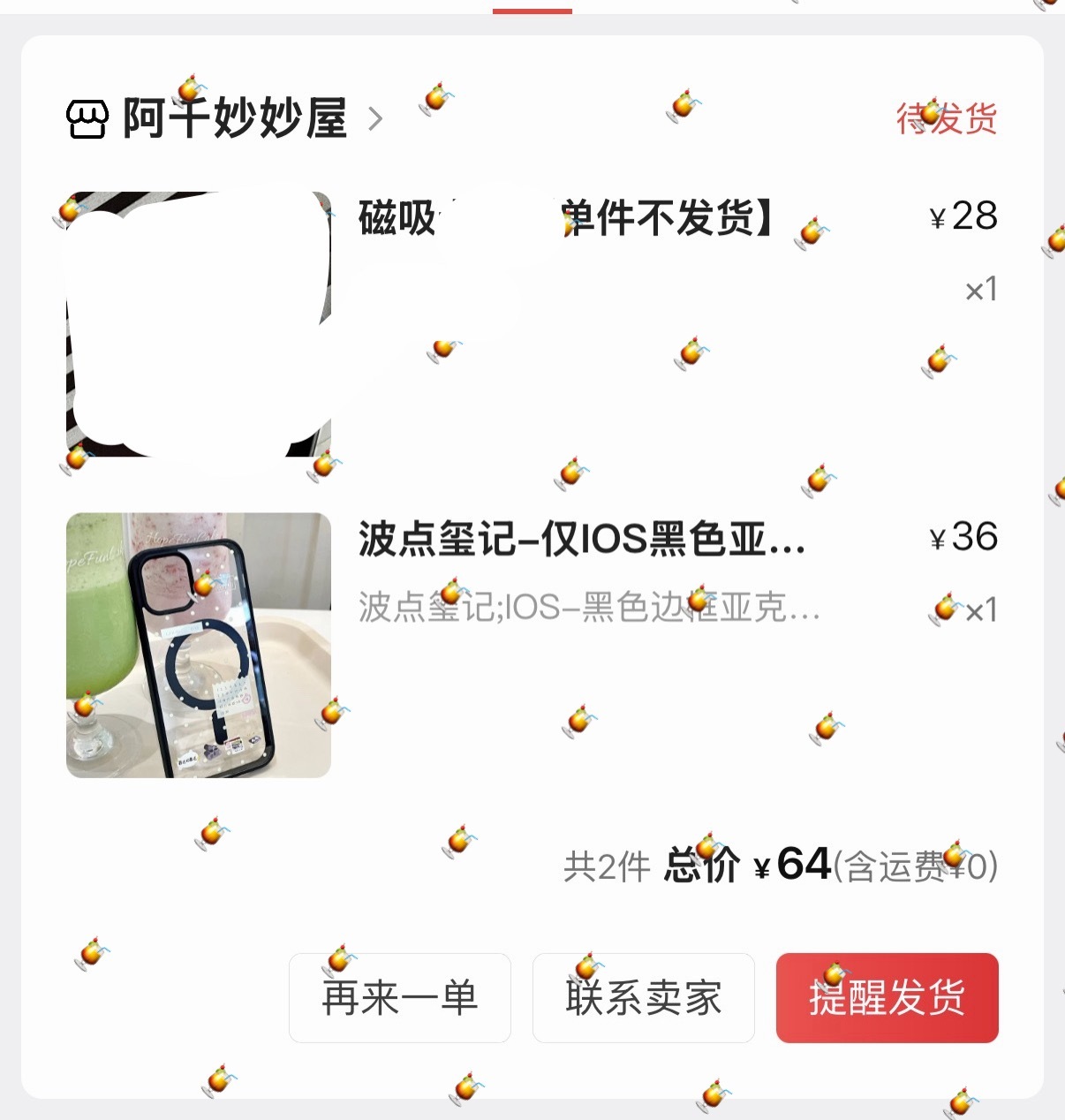忘发了  专栏 · 钱钱