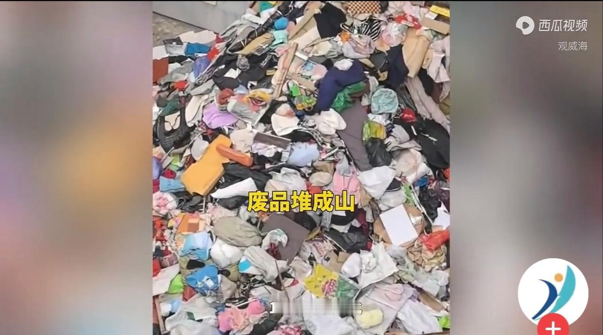 一位老人长期捡拾垃圾堆满家中
女婿无奈找来垃圾车
耗费一整天方才清理干净
这不仅