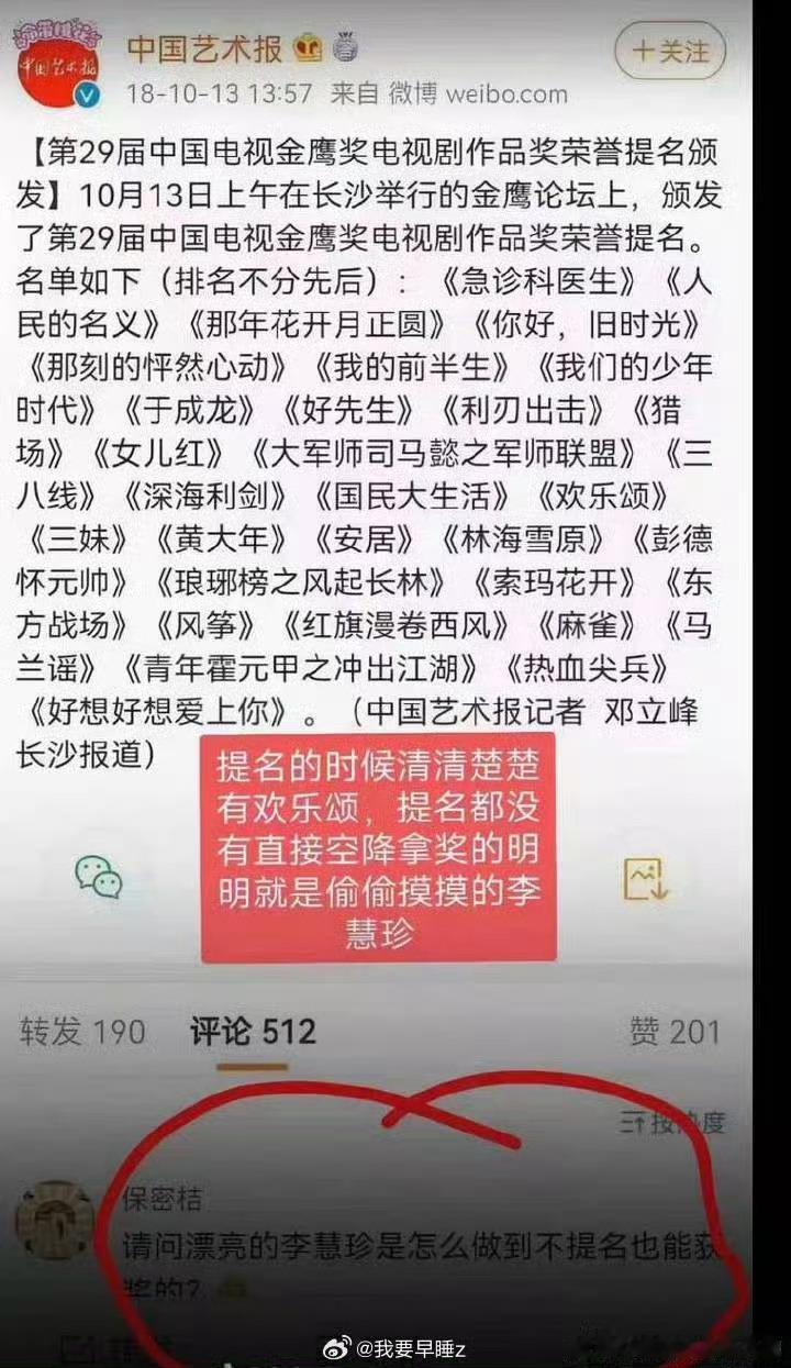 王嘉尔见到杨紫脸和脖子都红了709粉丝到底要拉多少人下场组复联潶杨紫才罢休？？？